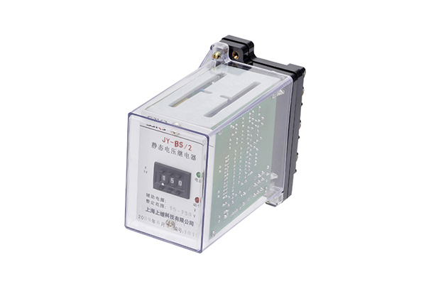 JY-BS/2電壓繼電器應用范圍及生產(chǎn)廠家